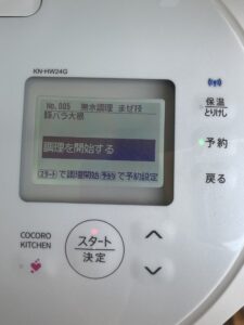 ゴーヤーチャンプルー