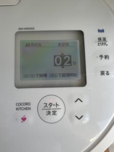 ゴーヤーチャンプルー